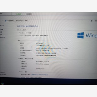 有意私聊 国产笔记本 实物图 256G 长安上沙自提议价