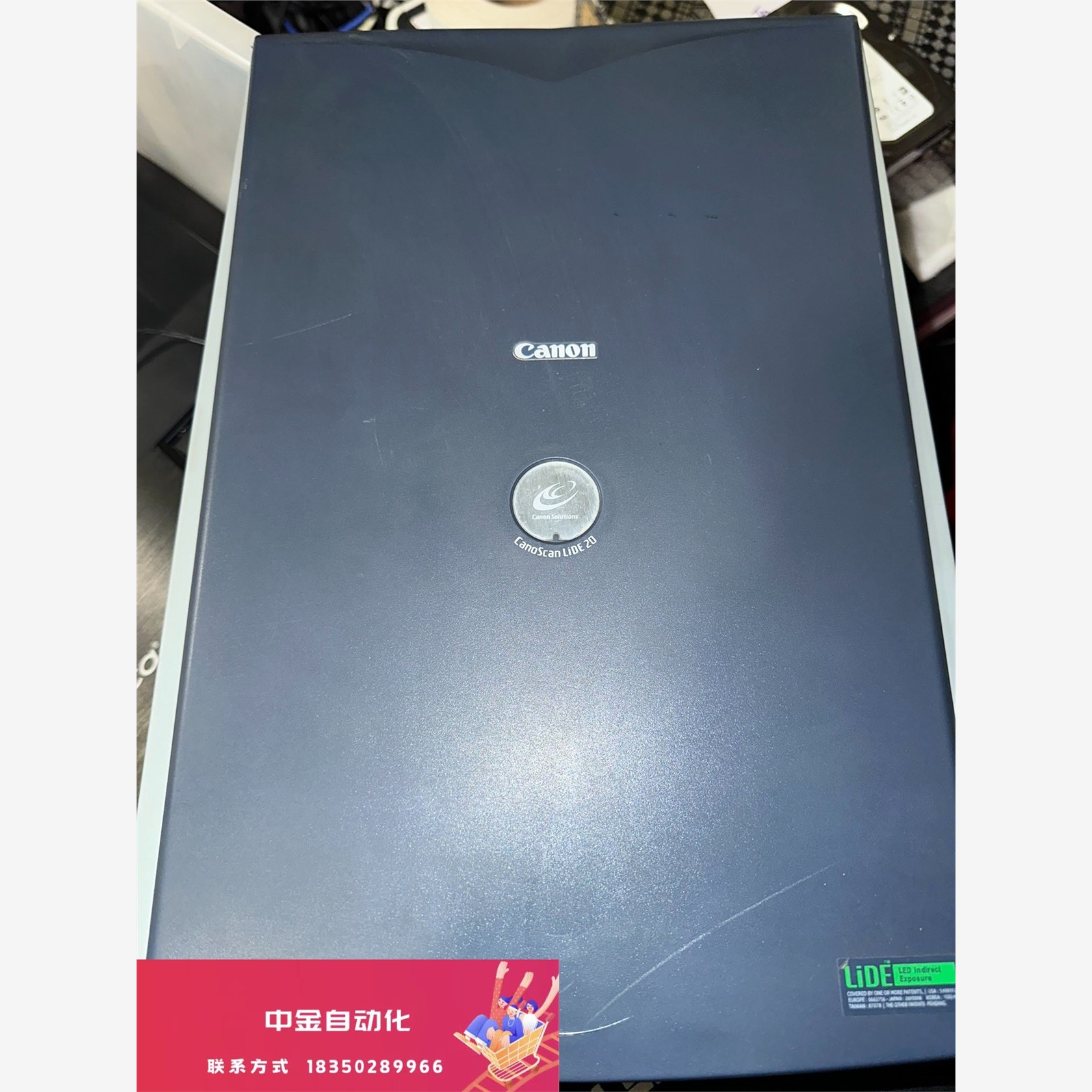 佳能扫描仪canoscan lide 20议价