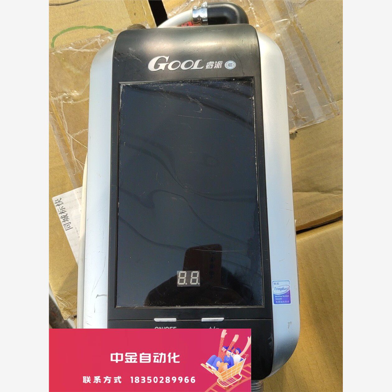 睿派快热式电热水器F3-55，入手一年，既加热，适合洗澡人多议价