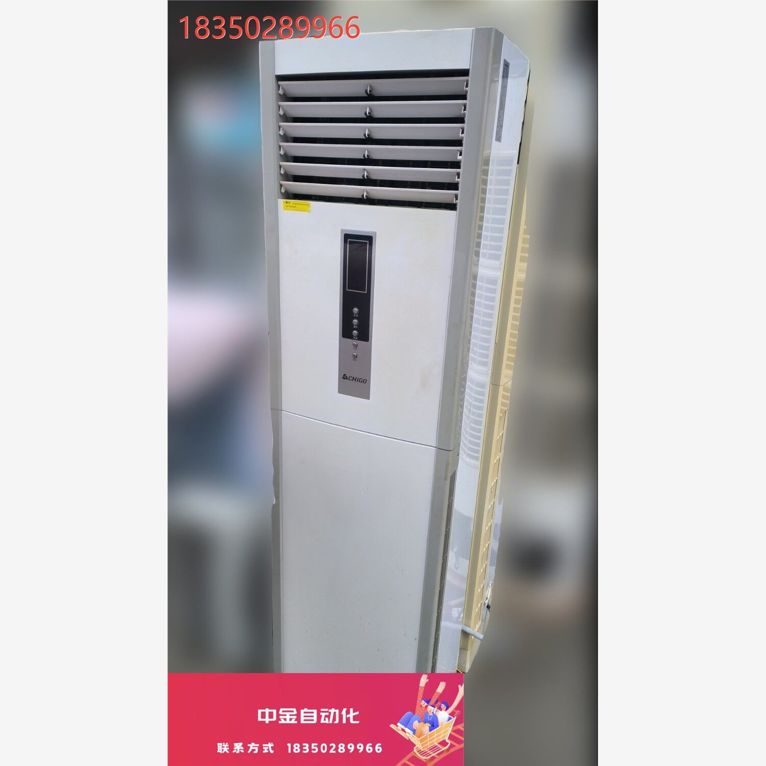 志高三匹柜机空调 志高柜机空调3匹议价