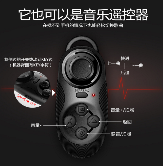 Télécommande pour téléphone portable - Ref 303426 Image 3