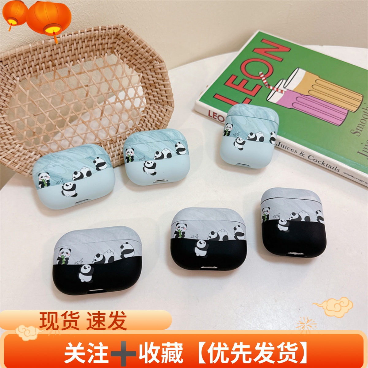 国风熊猫宝宝~磨砂软壳适用苹果airpodspro二代三代新款typec硅胶防摔airpods1/2代无线蓝牙耳机保护套pro2女