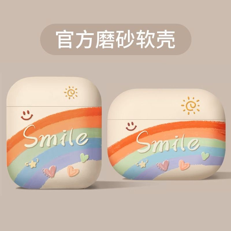 ins适用airpodspro2保护套airpods3保护壳三代创意彩虹iphone苹果蓝牙耳机套盒airpod硅胶ipod软壳Pro2二代3