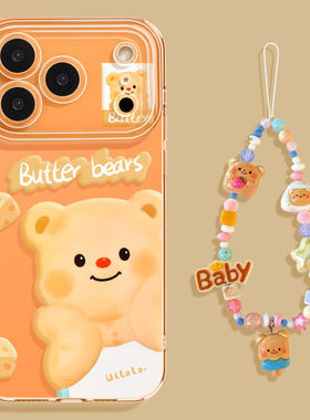 卡通适用苹果17promax手机壳新款iPhone17系列17air新机16挂链pro可爱14透明15小熊max软16保护套17pro
