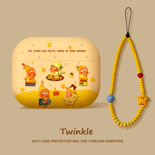 适用airpodspro2保护壳苹果耳机套air4蓝牙pro二代airpod4降噪版3星星人2四高级感ipods带挂绳可爱airpods4盒