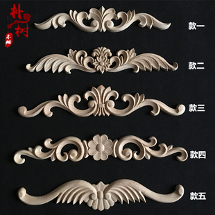 东阳木雕 欧式雕花 实木家具装饰 木门柜子抽屉前挡 背景墙木花片