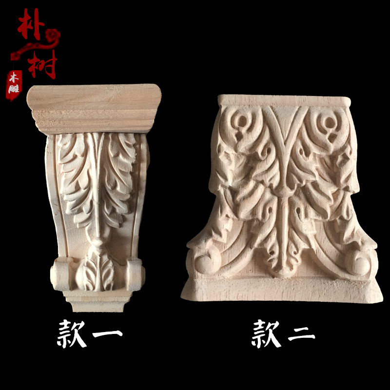 罗马柱头东阳木雕浮雕欧式实木