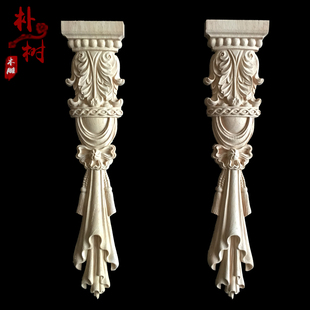 罗马柱装 饰 家具柱头垭口门边花型 欧式 实木雕花壁炉柜子东阳木雕