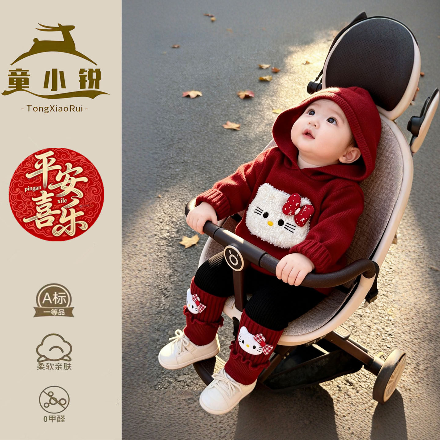 女宝宝针织连帽衫超好看女童红色毛衣套装秋冬婴儿毛线衣两件套