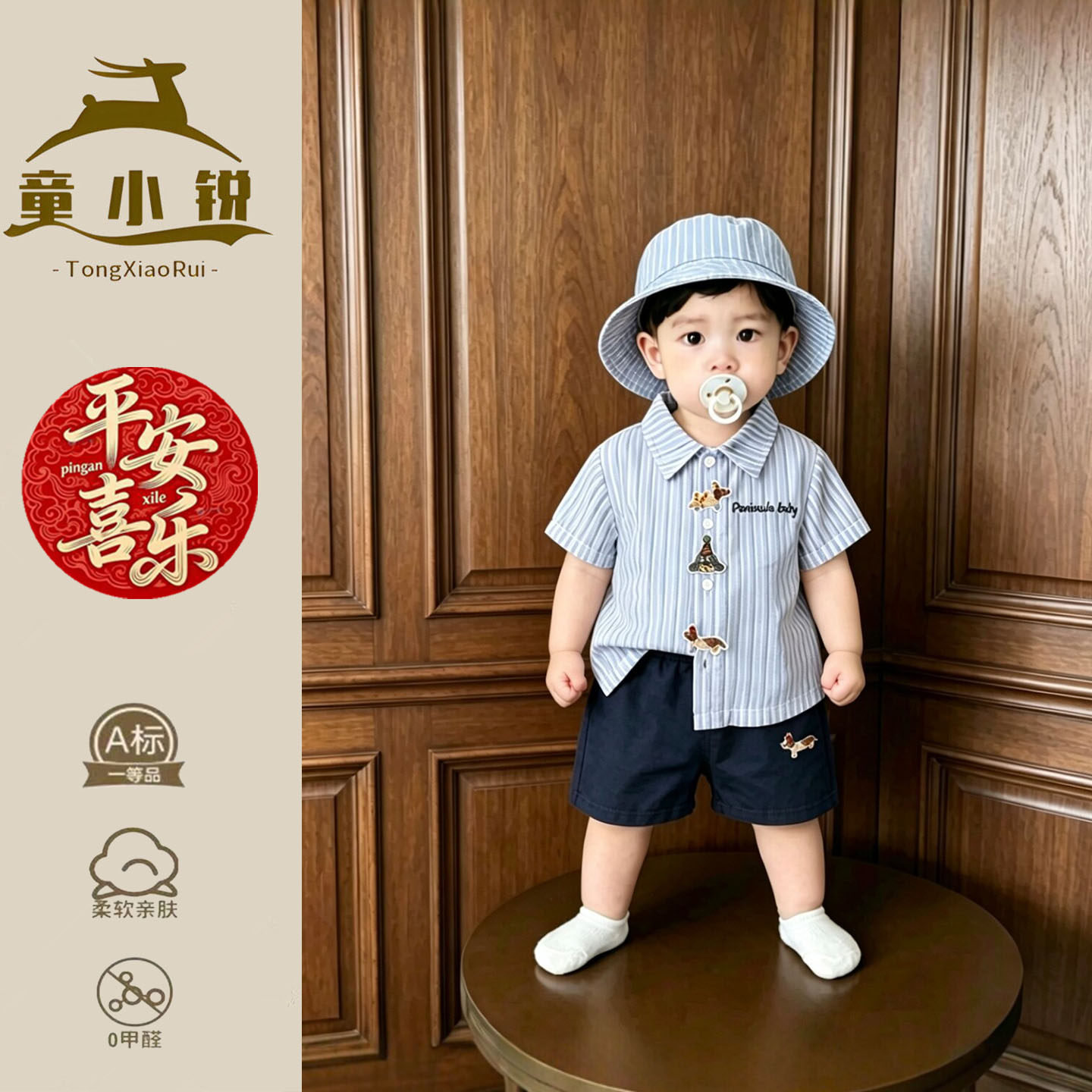 男童夏套装薄款短袖衬衫新款婴儿夏季衣服韩版一岁宝宝分体两件套