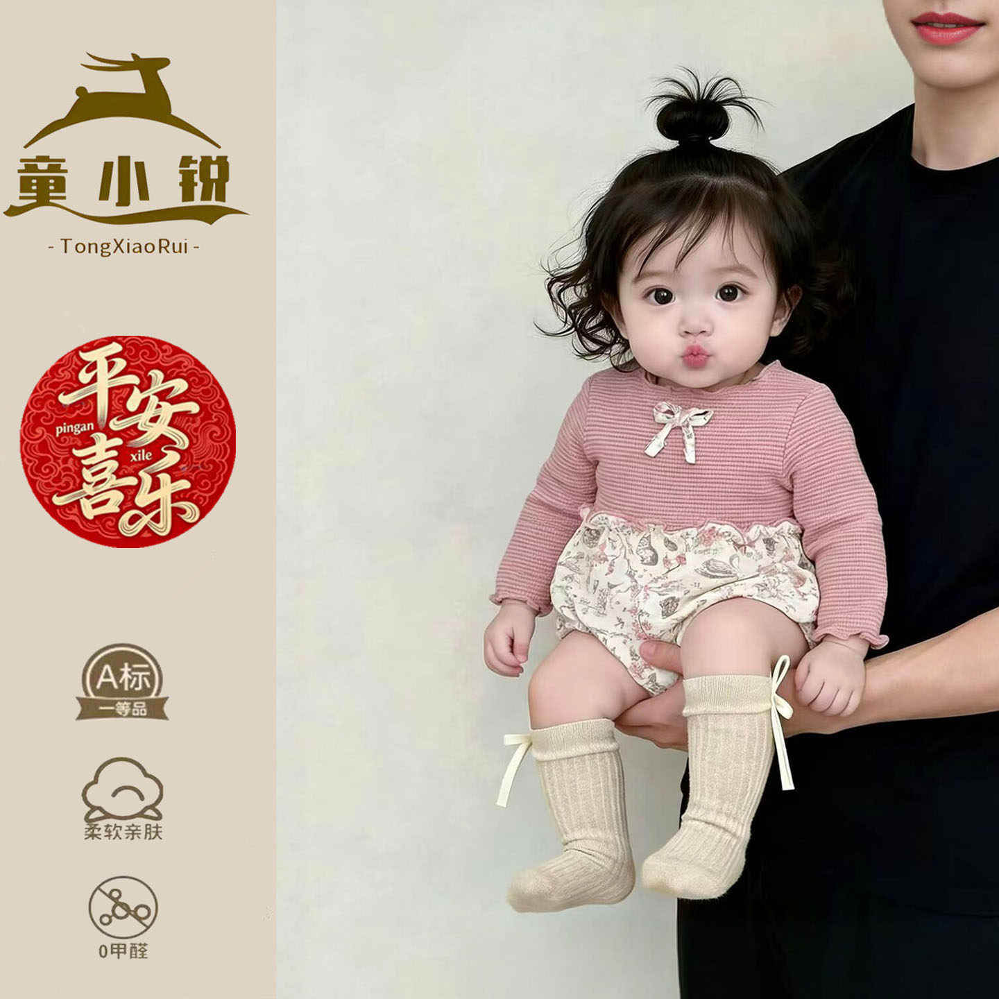 包屁衣女宝宝春装小月龄多巴胺穿搭婴儿春天衣服超好看女童春装