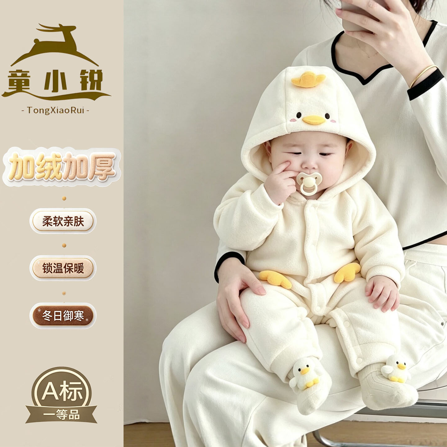 婴儿秋冬衣服连帽连体衣一岁宝宝加绒保暖外出服超萌小月龄爬服