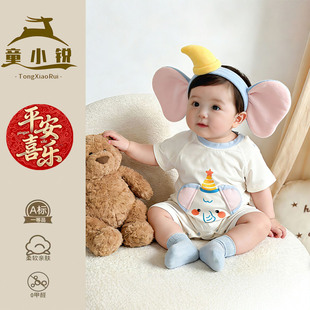 夏季短袖婴儿连体衣可爱爬服男女童夏装薄款小月龄宝宝夏天衣服