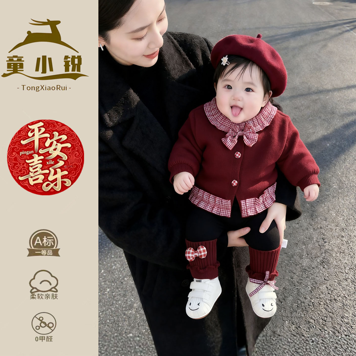 2026新款女童春装套装新年红色毛衣宝宝针织两件套过年婴儿衣服