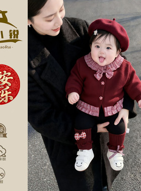 2026新款女童春装套装新年红色毛衣宝宝针织两件套过年婴儿衣服