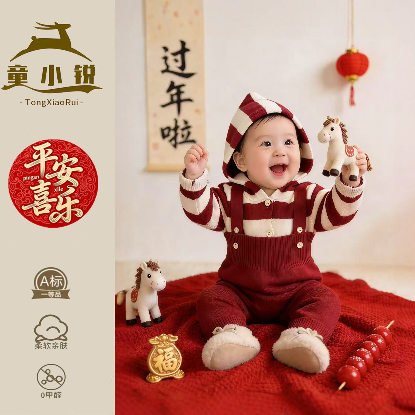 婴儿毛衣洋气超好看宝宝针织套装