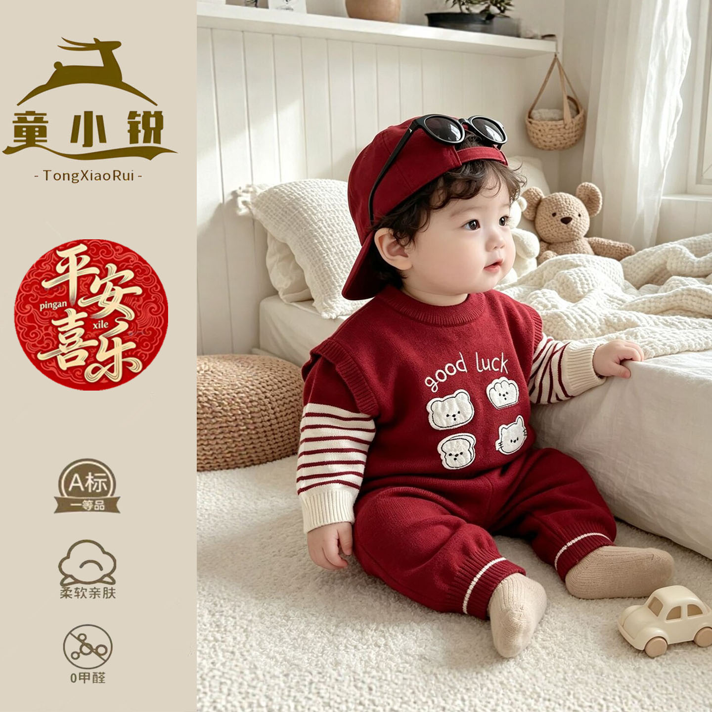婴幼儿毛衣男童秋套装分体针织两件套洋气小月龄秋装宝宝周岁礼服
