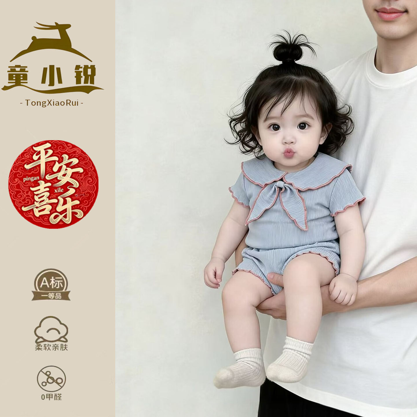 女童夏套装薄款短袖短裤韩版一岁女宝宝分体两件套夏季婴儿衣服