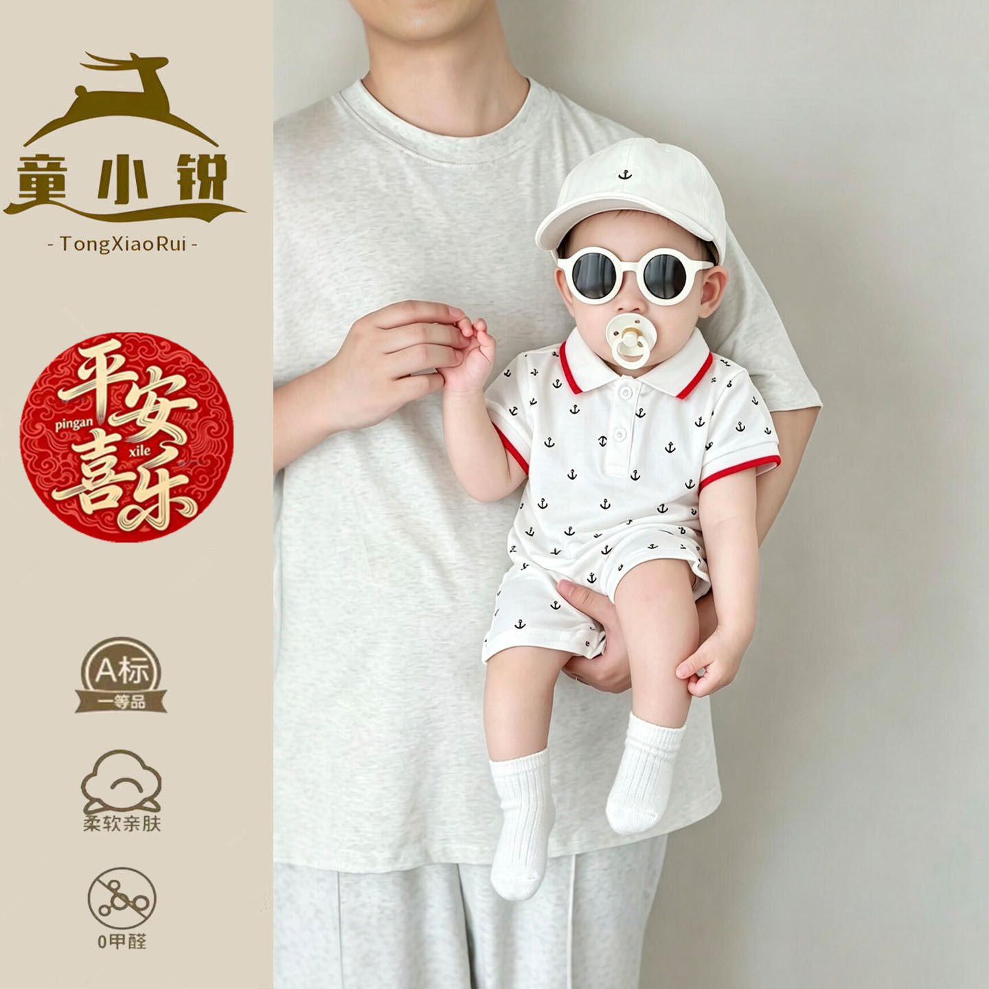 男童夏装套装薄款短袖短裤两件套夏季婴儿衣服超萌女宝宝夏天穿搭