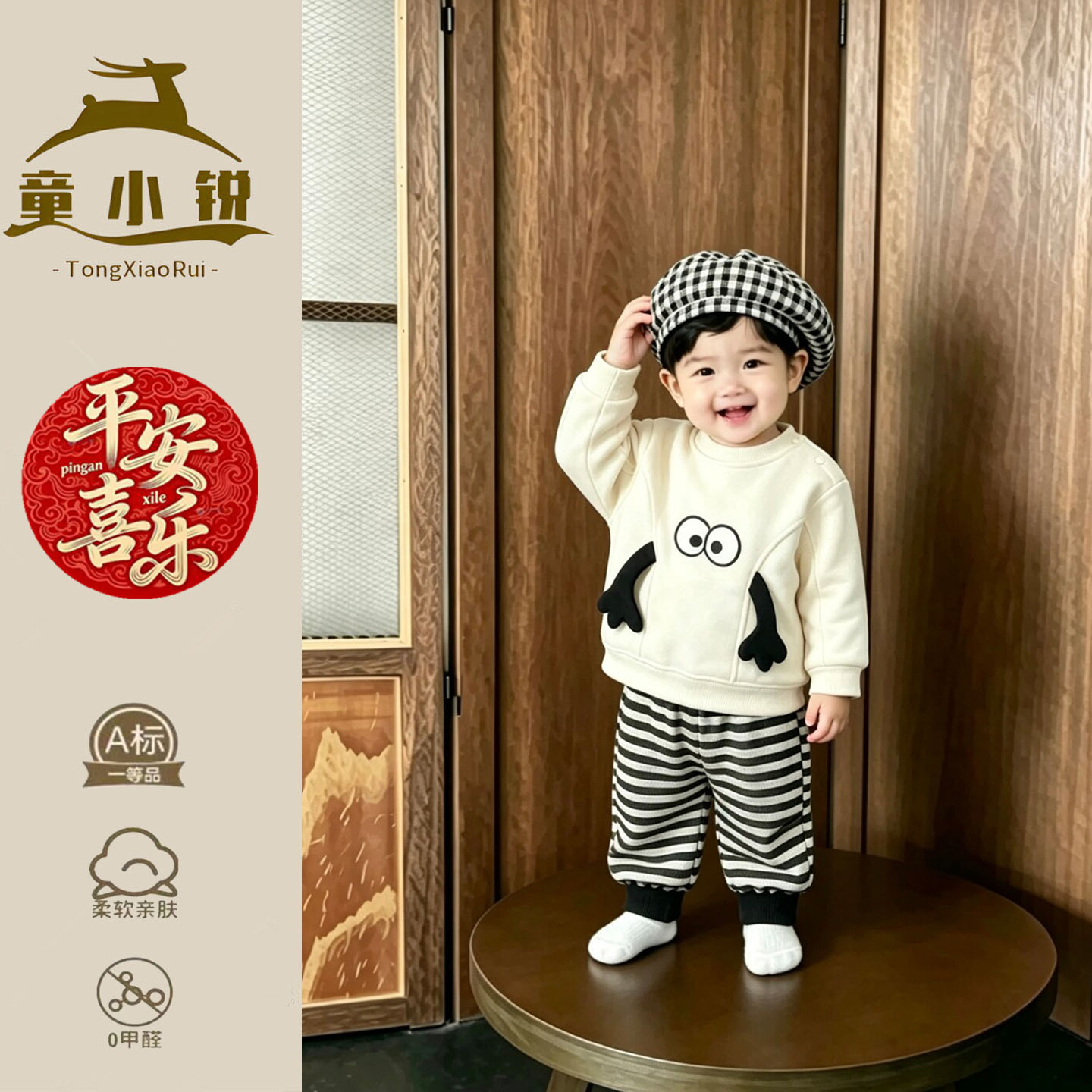 男童卫衣套装两件套韩系一岁宝宝秋天外出服超萌秋装休闲条纹裤