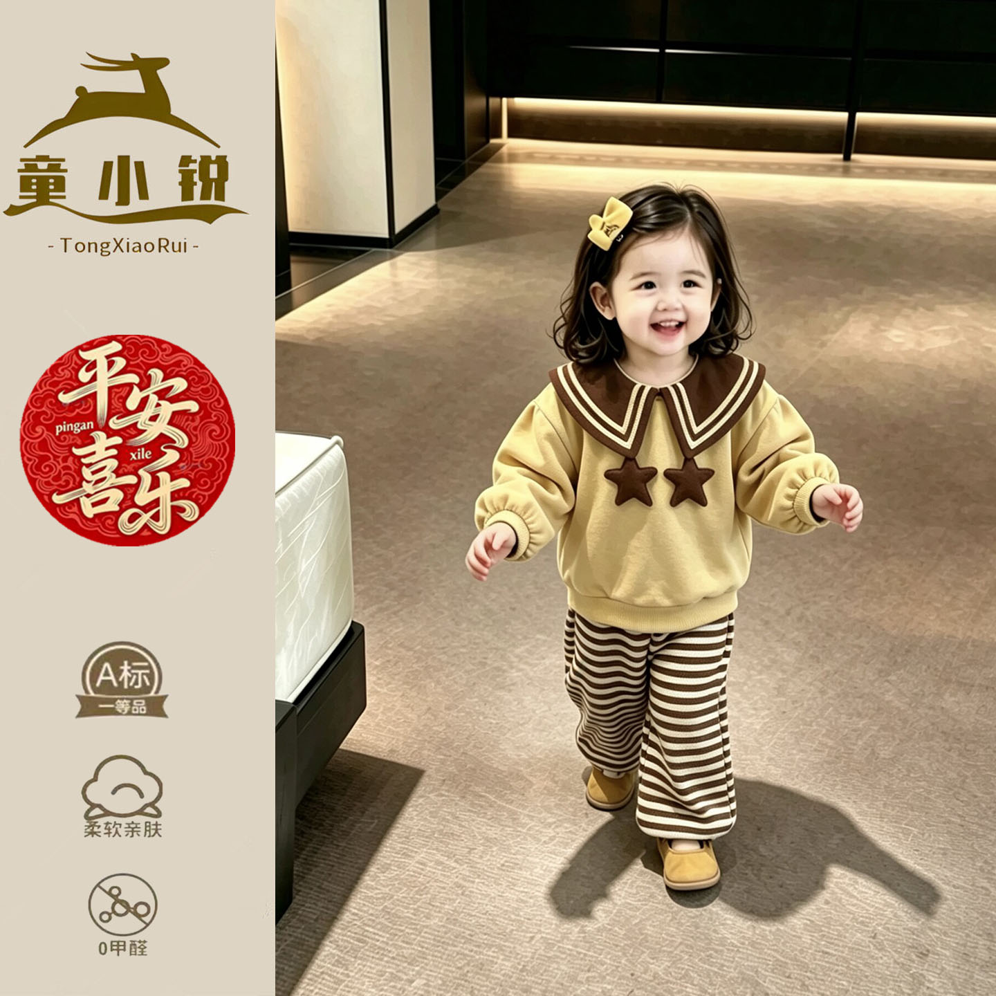 女童卫衣2026新款秋天韩系穿搭外出服女宝宝分体套装休闲束脚长裤