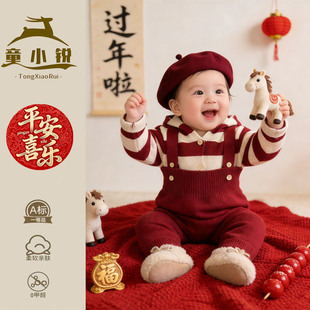 新年红色婴儿毛衣超好看宝宝针织套装连帽毛线衣分体裤婴童两件套