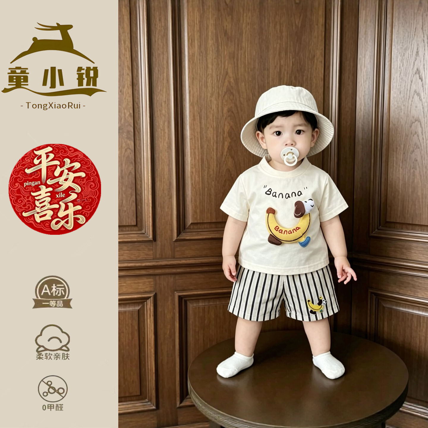 男童夏套装薄款婴儿衣服韩版一岁宝宝短袖短裤分体两件套儿童夏装