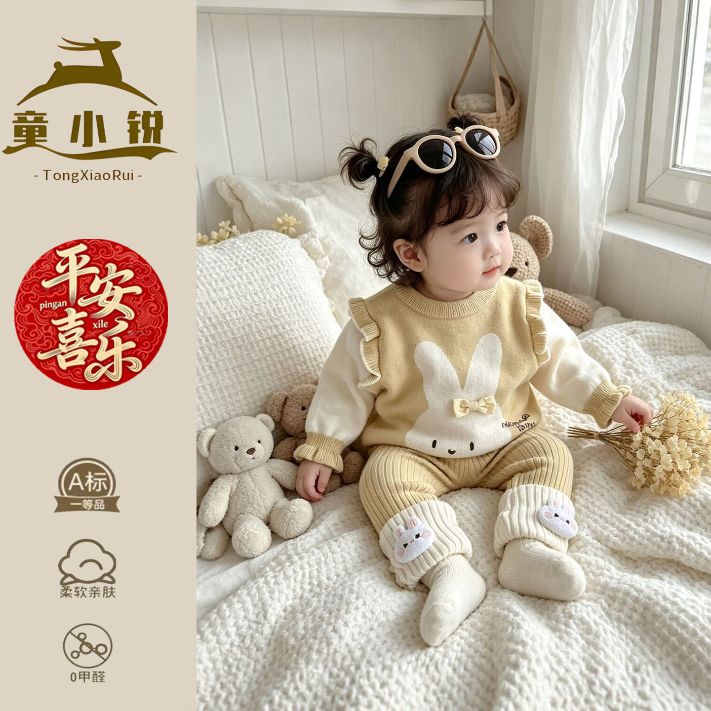 巨好看女童秋套装分体两件套可爱婴幼儿毛衣韩系女宝宝针织外出服