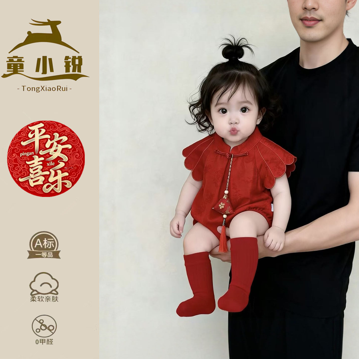 夏季婴儿衣服超萌中式女宝宝汉服包屁衣女童夏装薄款红色周岁礼服