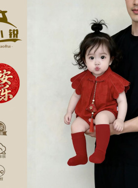 夏季婴儿衣服超萌中式女宝宝汉服包屁衣女童夏装薄款红色周岁礼服