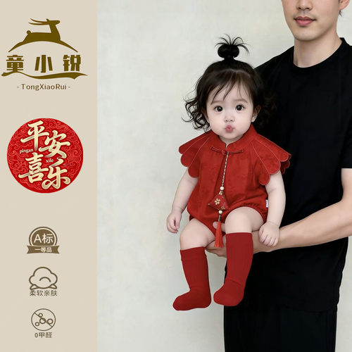 夏季婴儿衣服超萌中式女宝宝汉服包屁衣女童夏装薄款红色周岁礼服