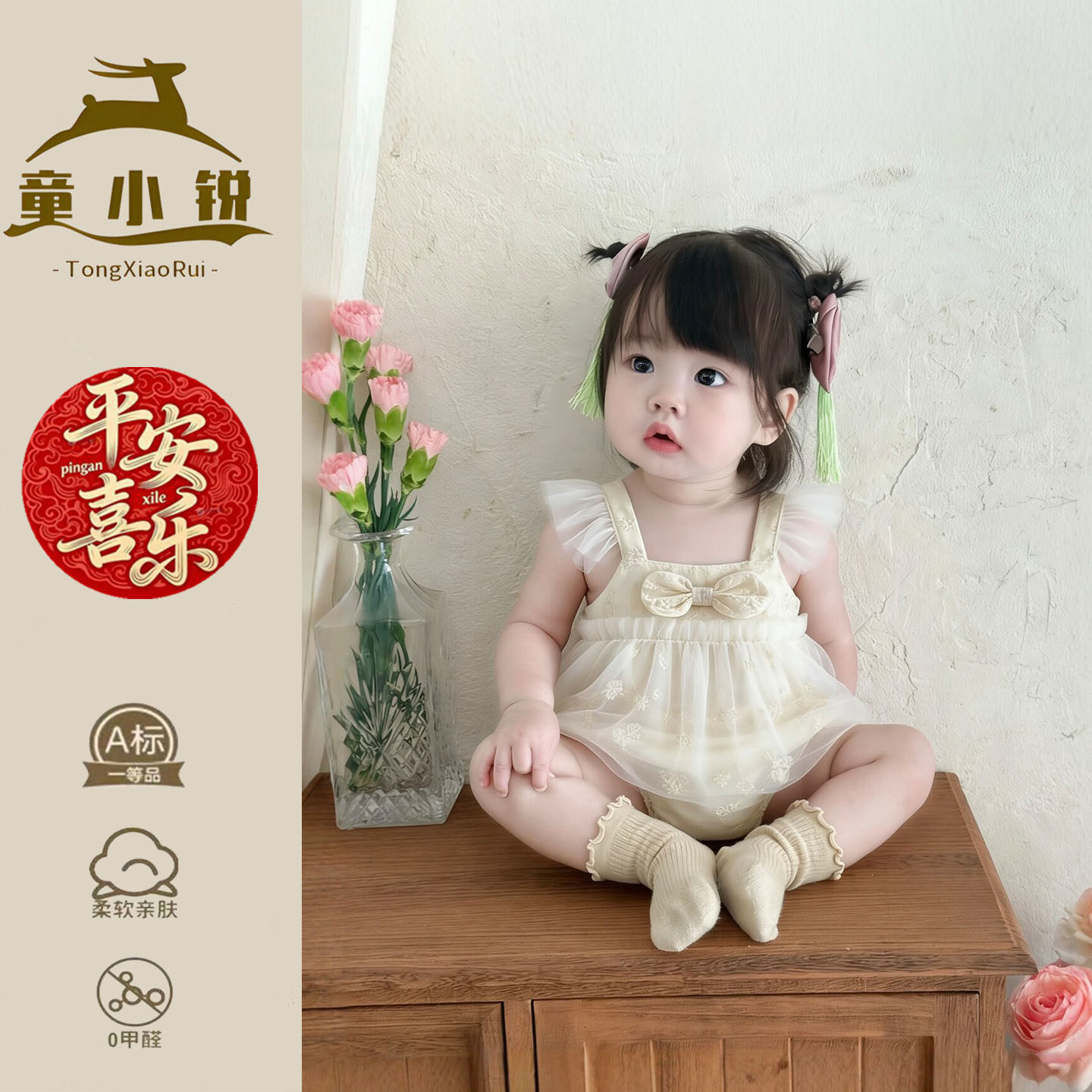 夏季婴儿吊带包屁衣薄款洋气公主裙小月龄宝宝周岁礼服女童夏装