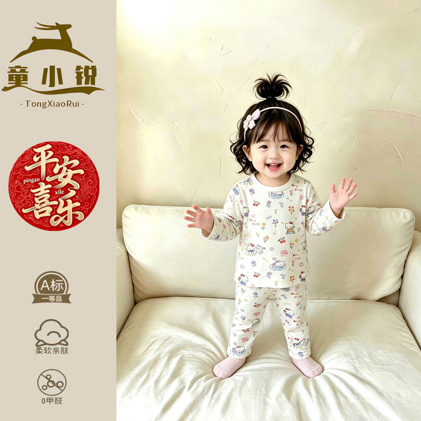 秋季女宝宝家居服套装洋气秋衣秋裤分体两件套巨好看睡衣女童秋装