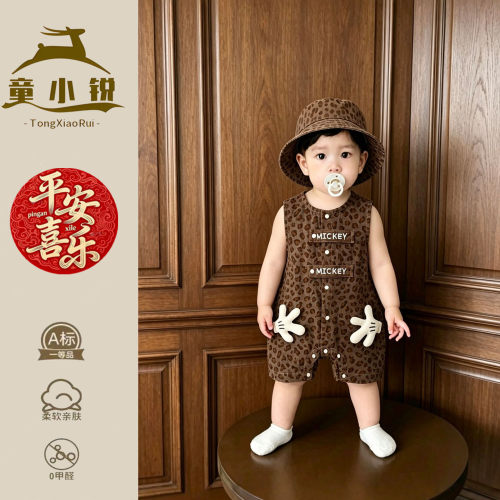 男童无袖连体衣婴儿夏薄款衣服小月龄宝宝背心连身衣周岁外出服