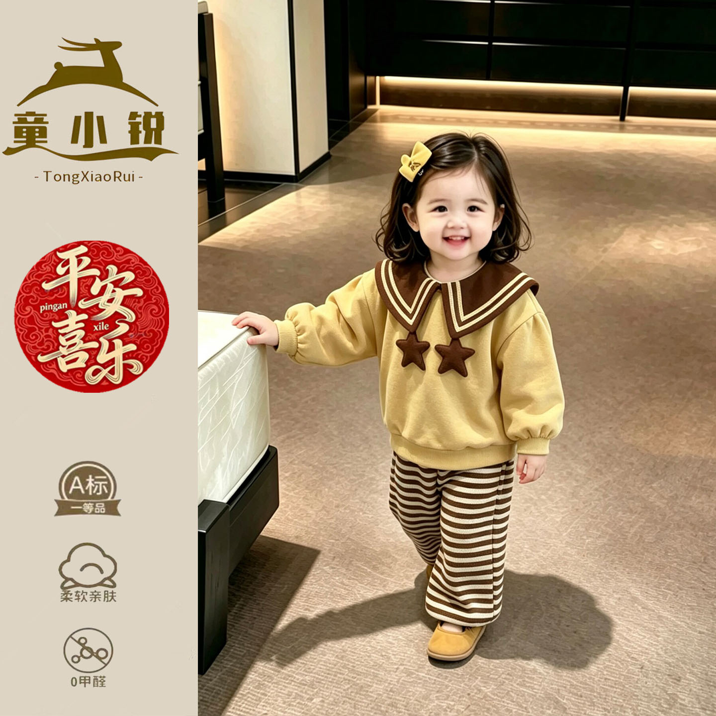 女童秋装套装洋气外出服一岁宝宝卫衣休闲束脚裤韩系秋穿搭两件套