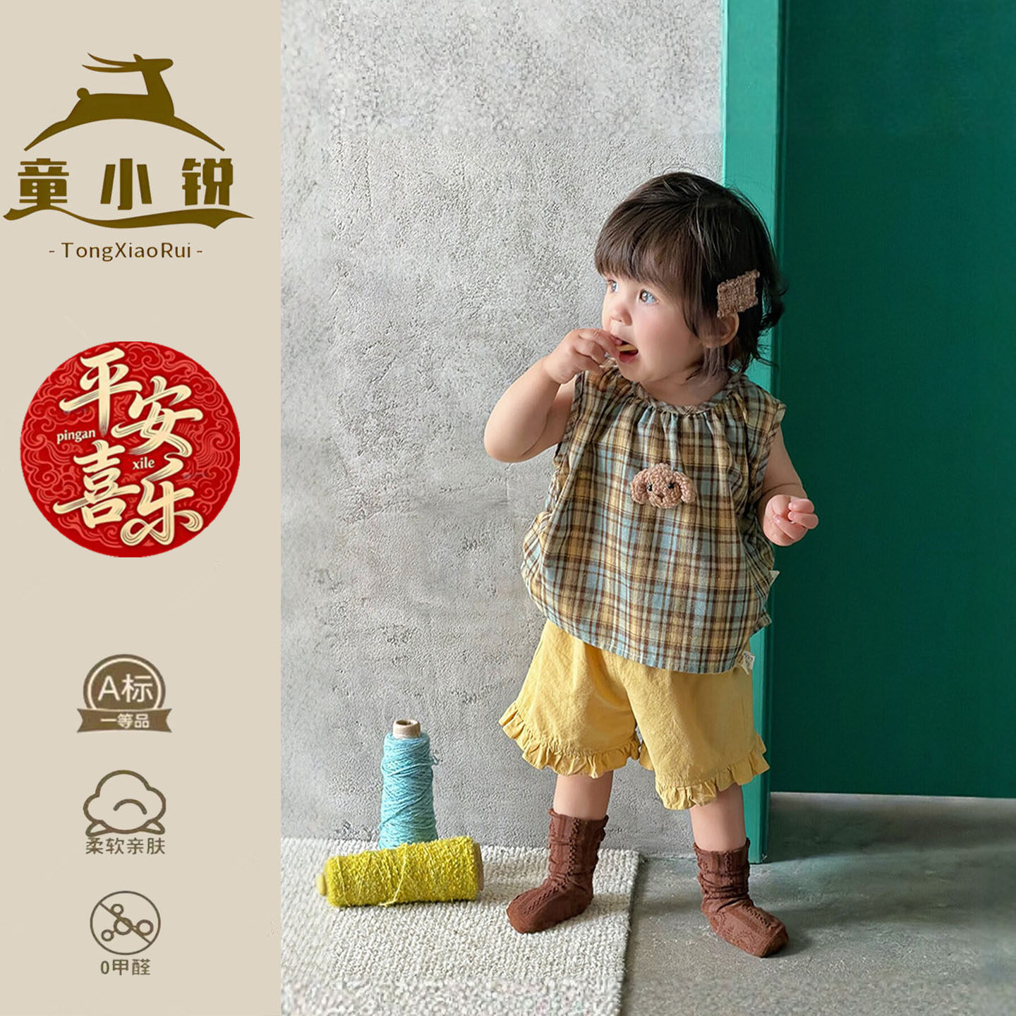女童夏套装薄款两件套2026新款一岁宝宝短裤韩系穿搭夏天婴儿衣服