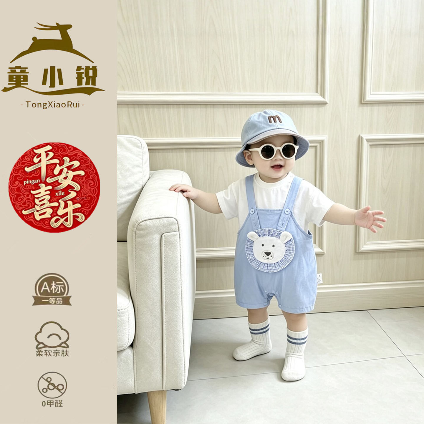 男童夏套装短袖分体两件套薄款一岁宝宝背带裤外出服夏季婴儿衣服