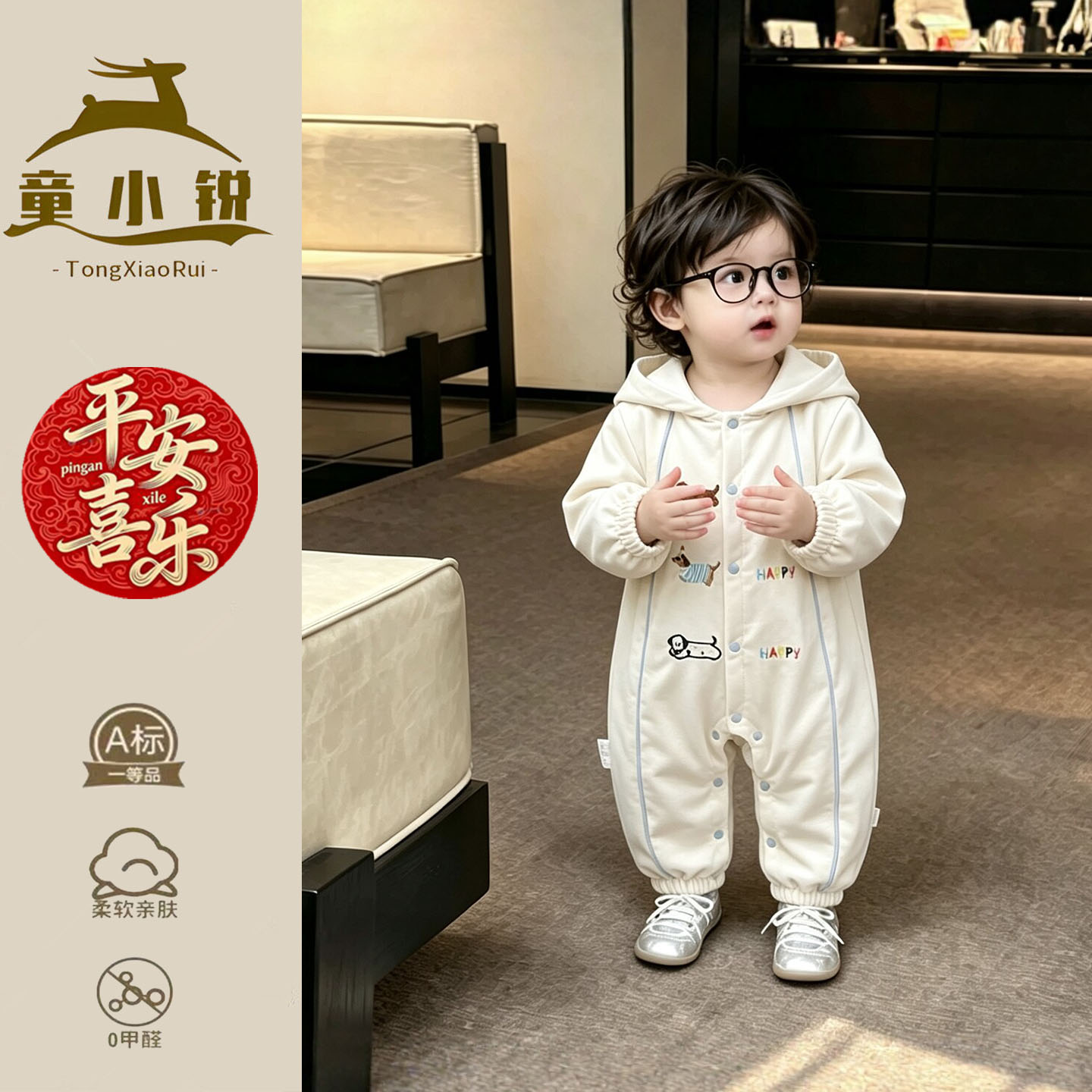 春秋婴儿衣服连帽连体衣男女童冲锋衣连身哈衣可爱一岁宝宝外出服