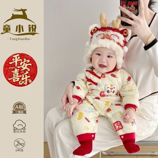儿童夹棉连体衣加厚新年喜庆服宝宝外出服冬装连身衣婴儿拜冬年服