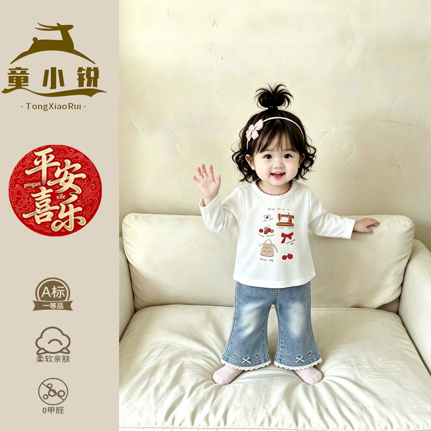 女童秋装长袖上衣超萌女宝宝小套装韩版百搭牛仔裤针织背心马甲