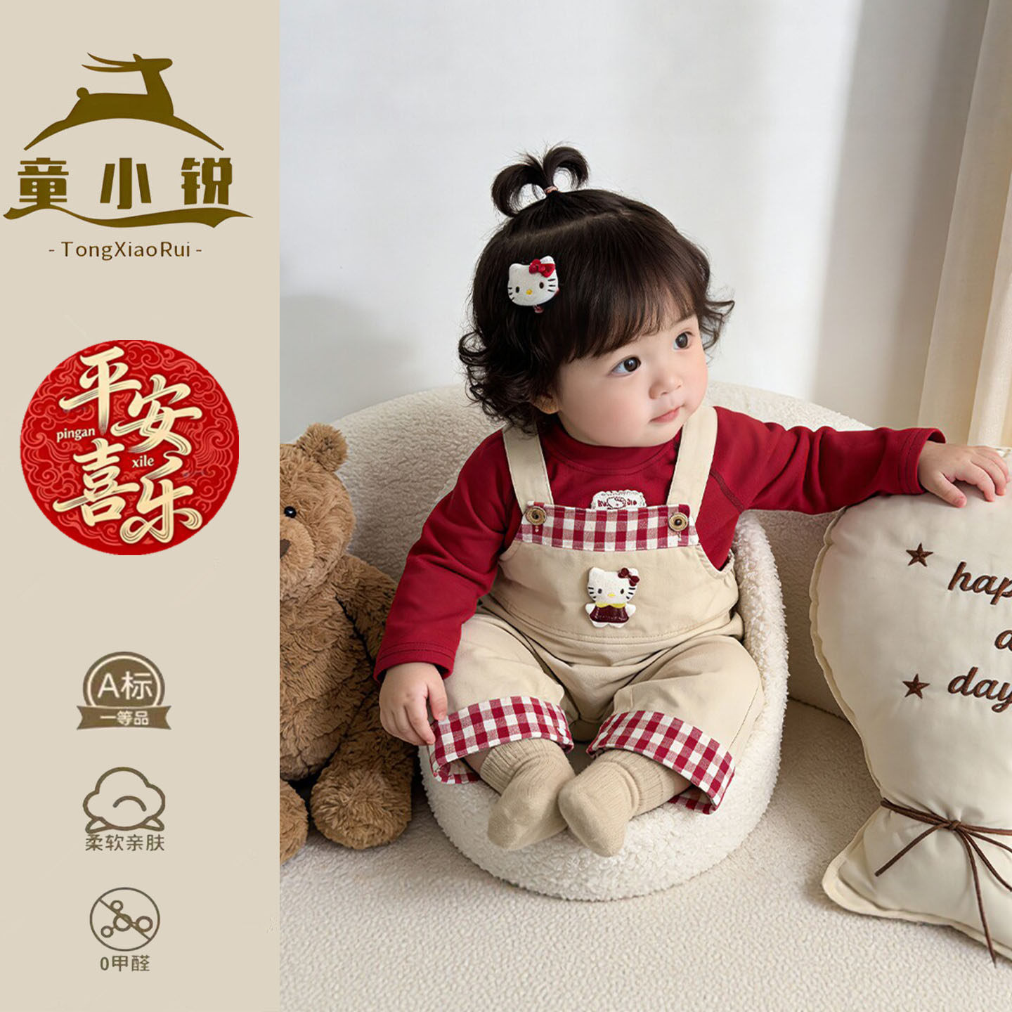 洋气小公主春装女宝宝周岁外出服背带裤分体两件套女童早春衣服