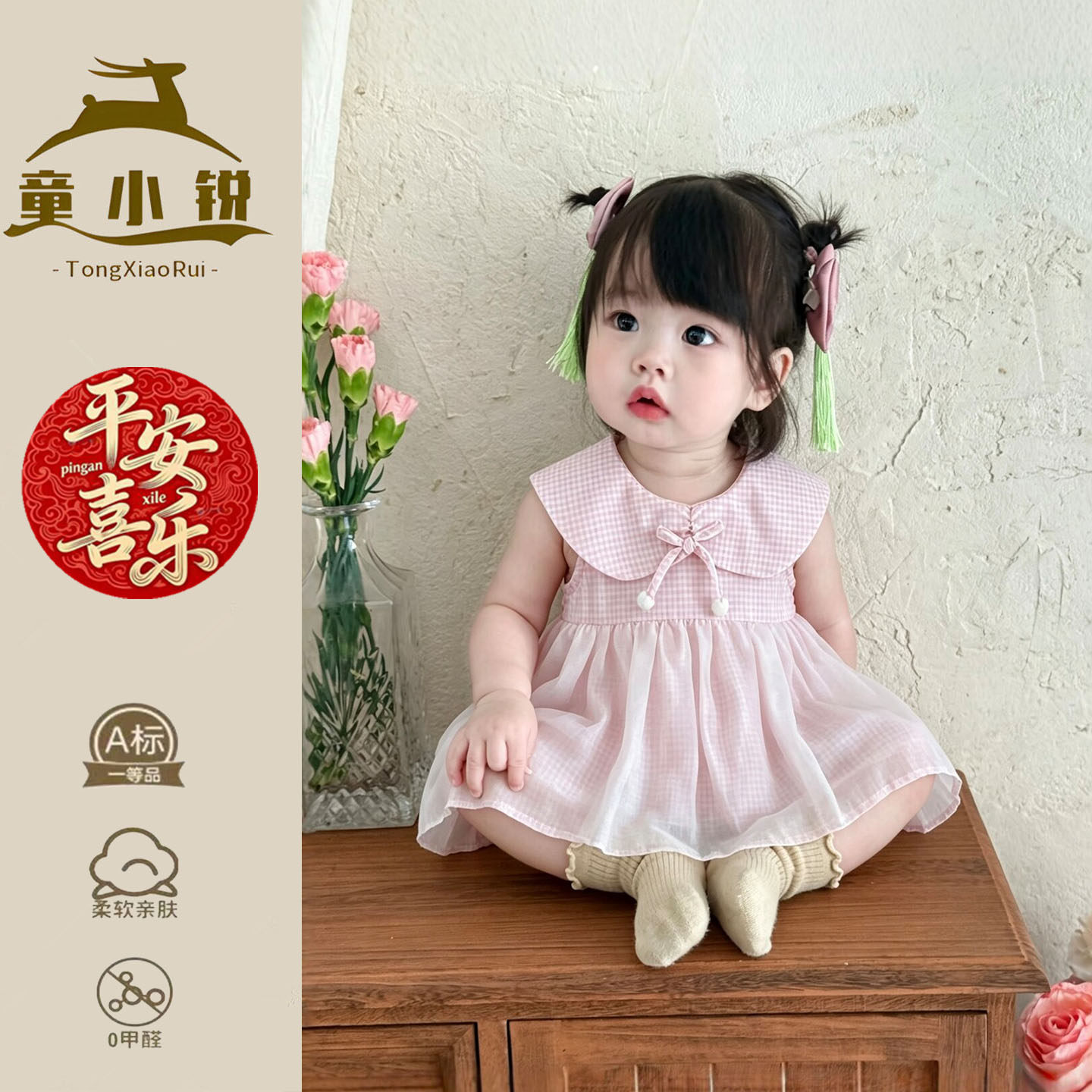 女童连衣裙夏季婴儿衣服薄款女宝宝周岁礼服洋气公主裙夏天背心裙