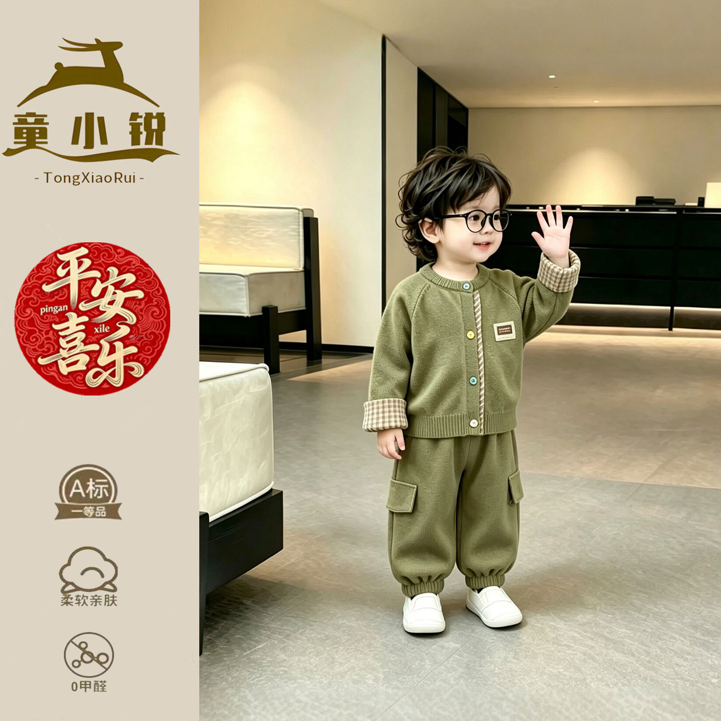 男童秋装套装韩版宝宝针织开衫分体两件套秋季婴儿衣服潮酷穿搭