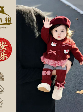 女宝宝超好看小套装过年衣服女童毛衣红色婴儿春装分体两件套2026