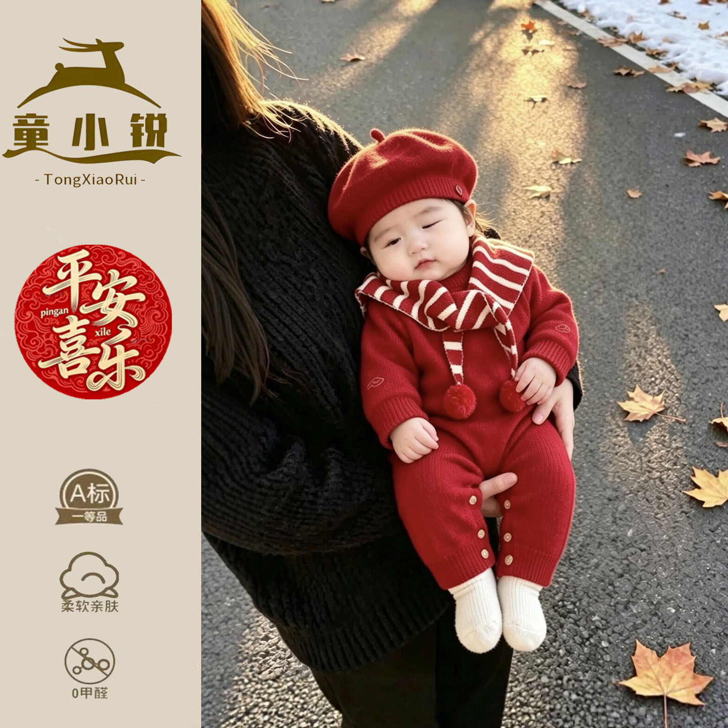 婴儿红色毛衣连体衣洋气小月龄百日宴外出服女宝宝周岁礼服圣诞服