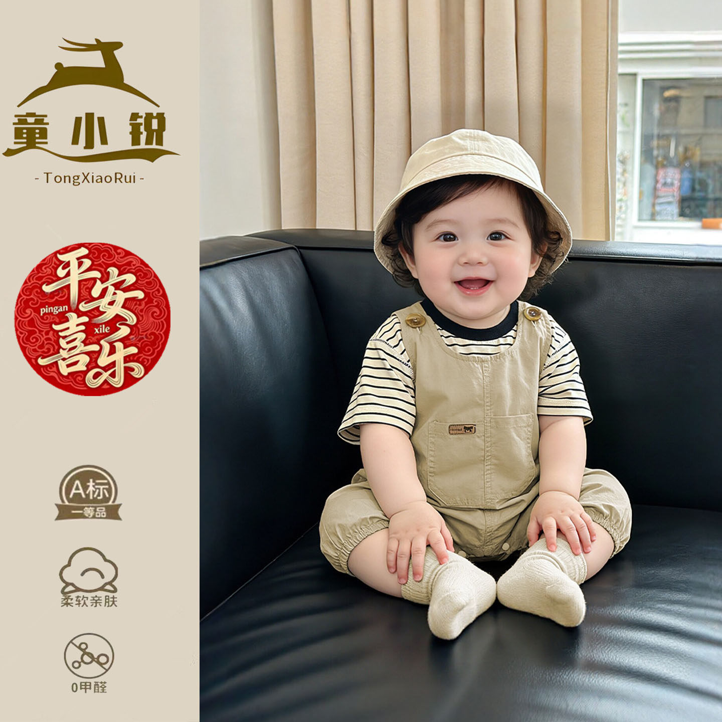 男童夏装短袖背带裤两件套超萌一岁宝宝夏季工装裤夏天分体婴儿服