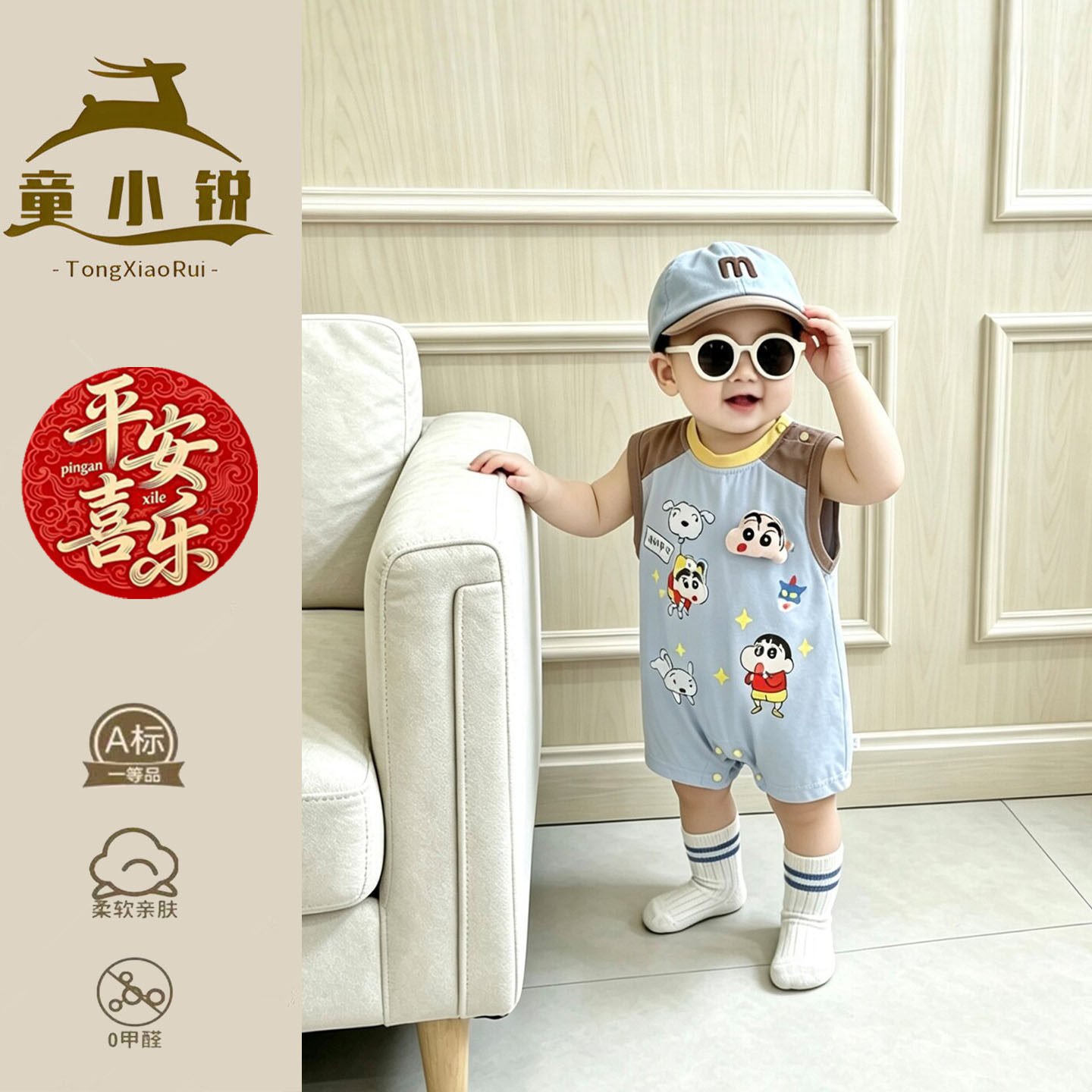 夏季婴儿薄款连体衣无袖男童夏装洋气小月龄男宝宝背心连身哈衣