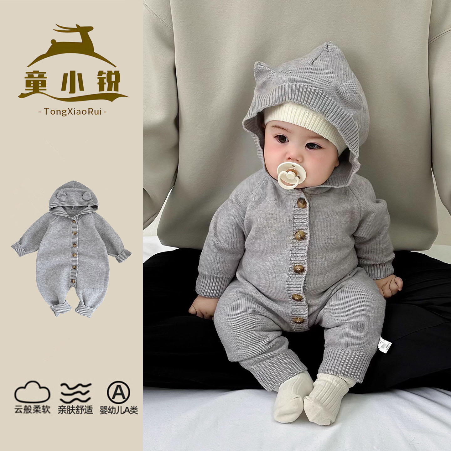 婴儿衣服秋季针织连体爬服