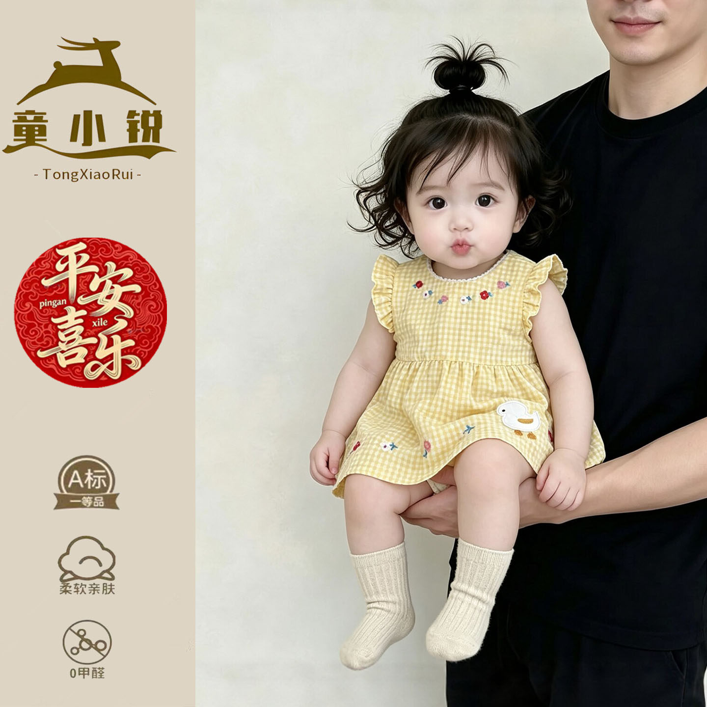 女宝宝包屁裙夏季薄款婴儿衣服洋气小月龄背心裙女童夏装包臀裙