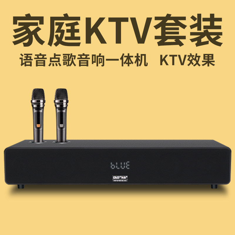 先科V1家庭ktv音响套装家用卡拉ok电视k歌无线话筒唱歌点歌一体机